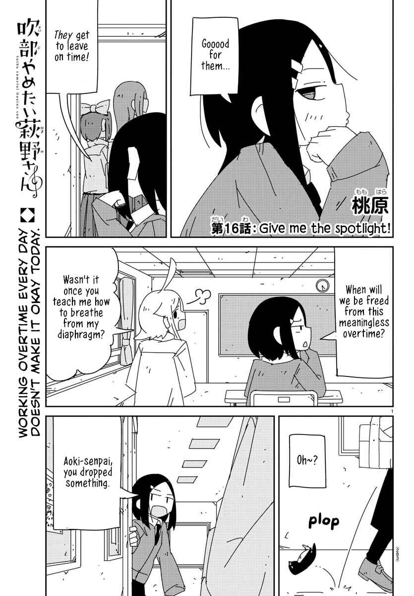 Chapter 16 - Page 1