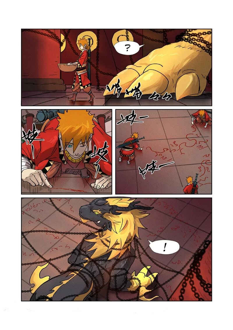 Chapter 278.5 - Page 4