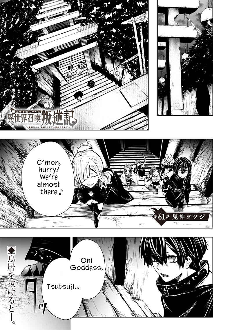 Chapter 61 - Page 2