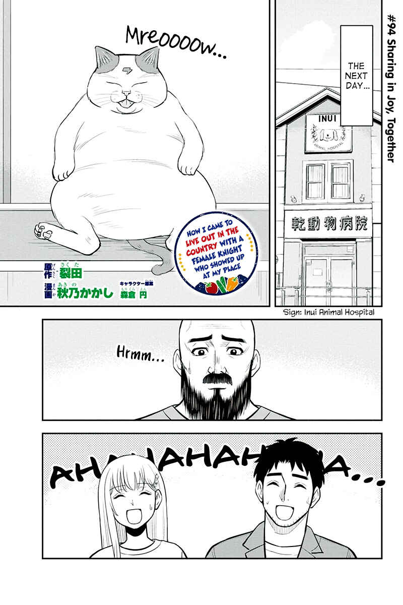 Chapter 94 - Page 1