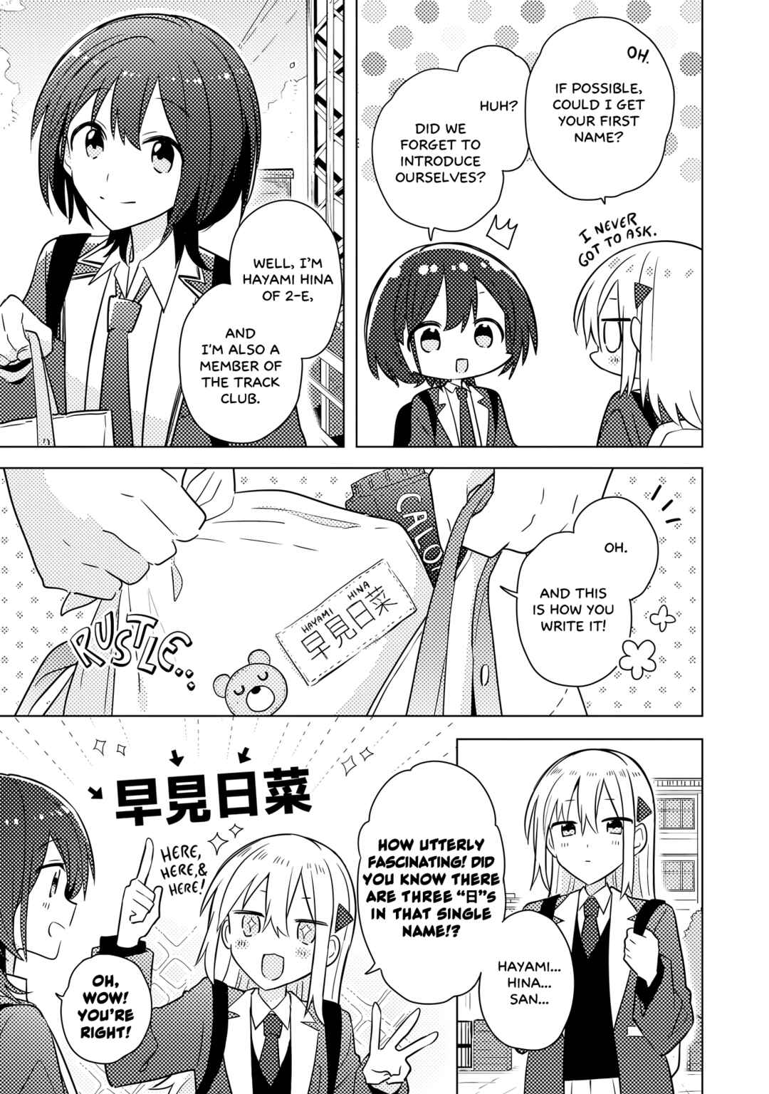 Chapter 2.1 - Page 3