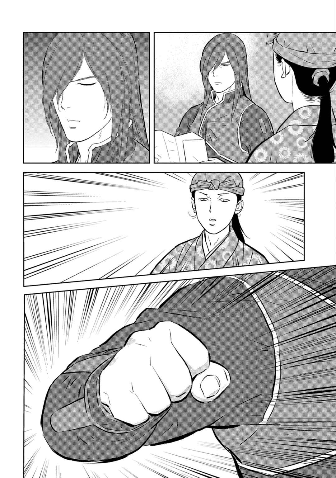 Chapter 76 - Page 28