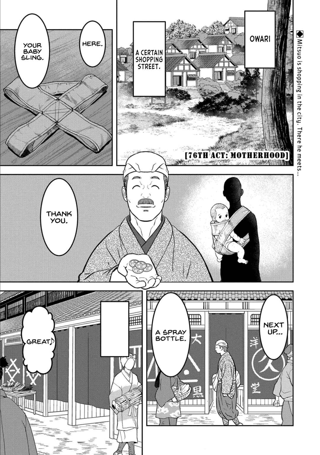Chapter 76 - Page 7