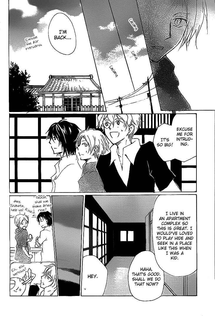 Chapter 74 - Page 16