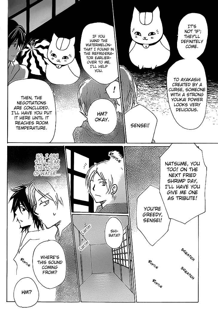 Chapter 74 - Page 24