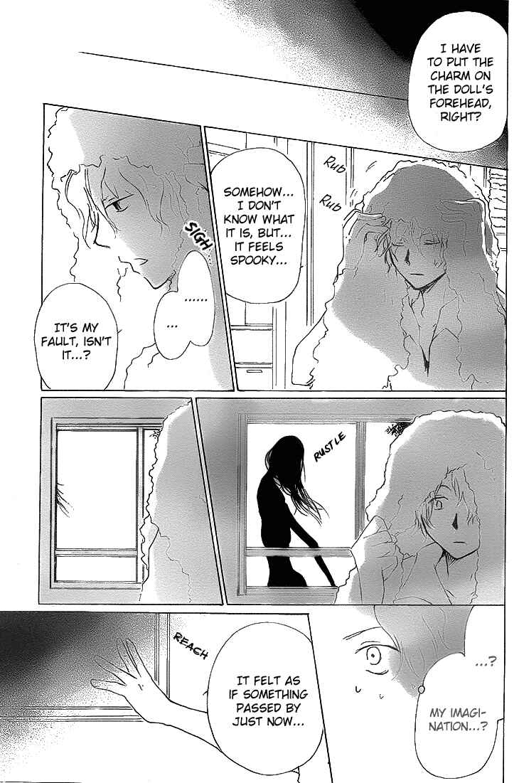 Chapter 74 - Page 27