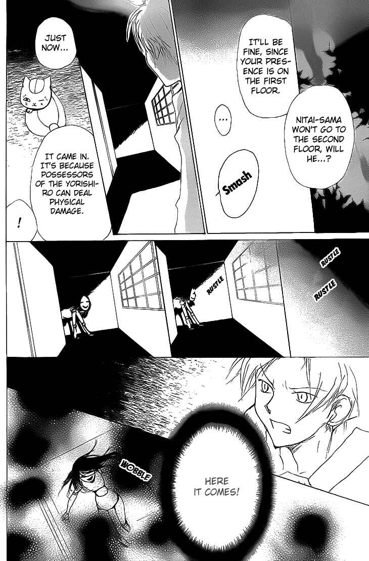 Chapter 74 - Page 30