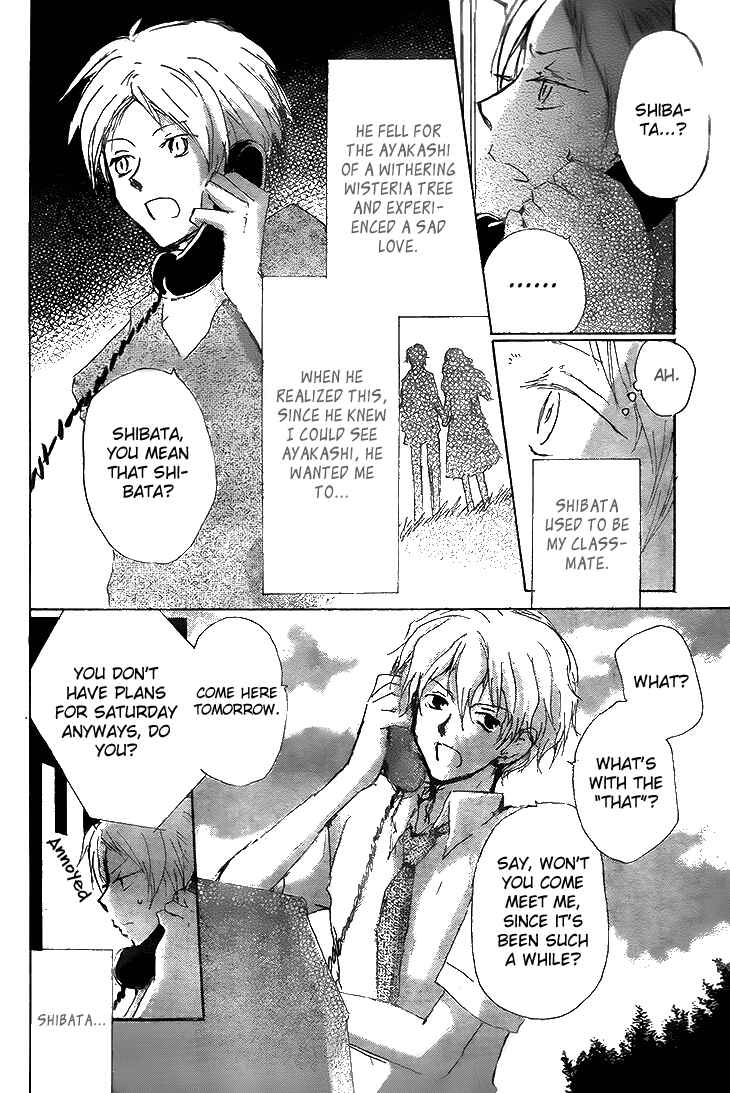 Chapter 74 - Page 4