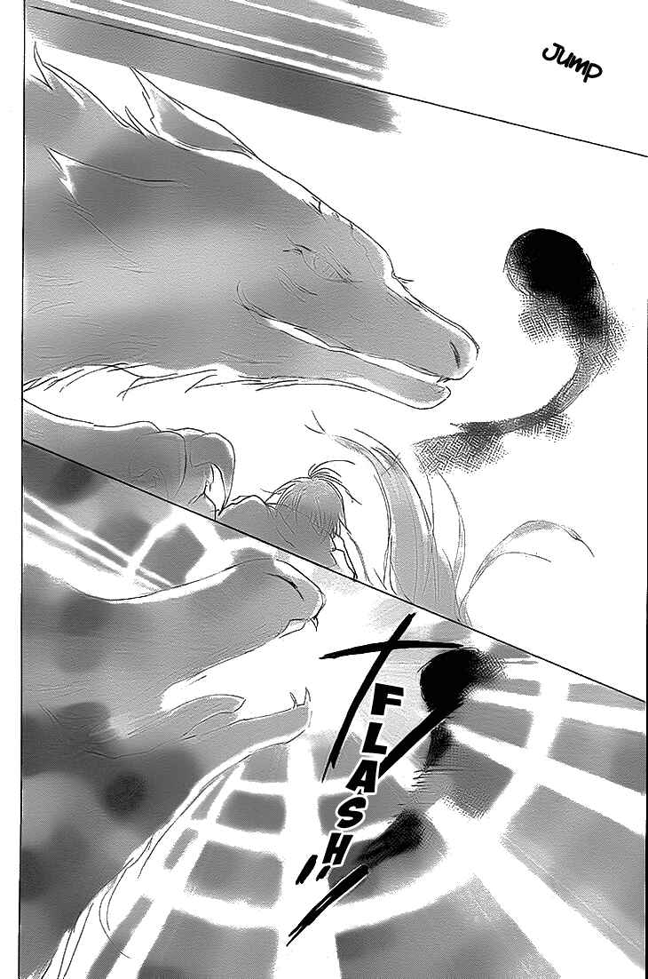 Chapter 74 - Page 40