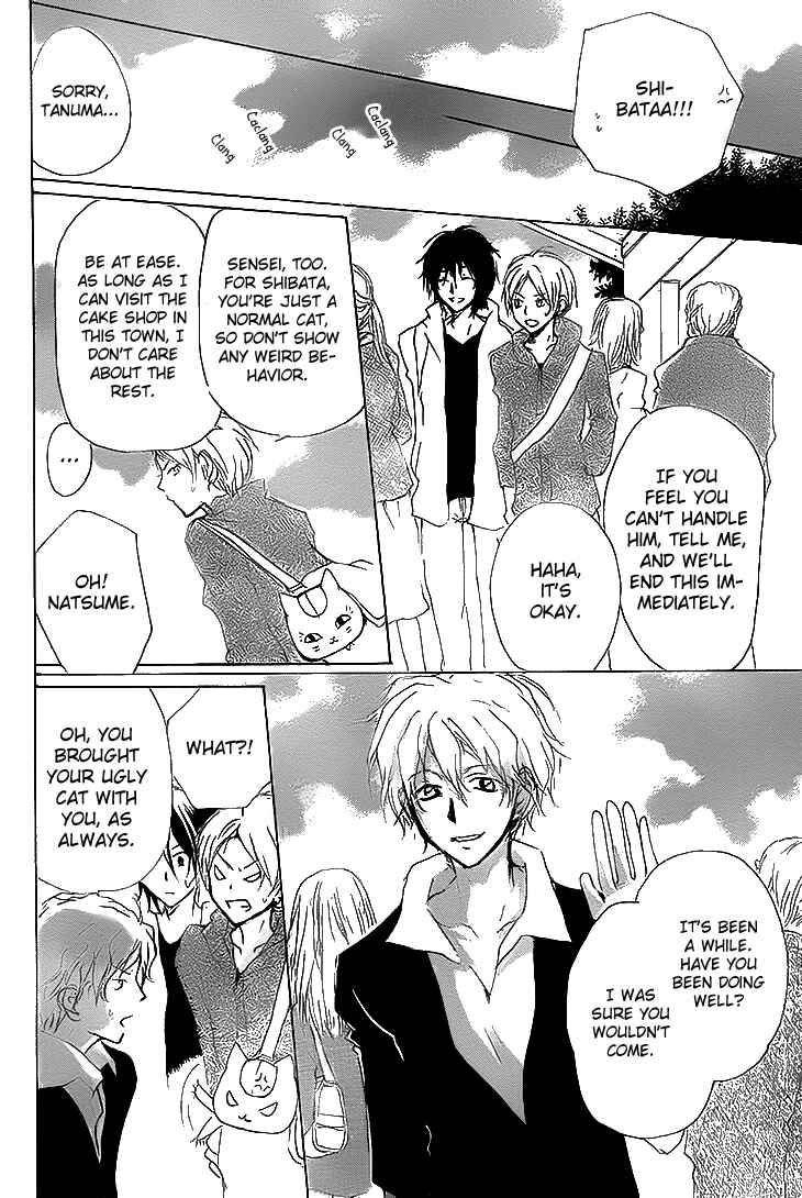 Chapter 74 - Page 6
