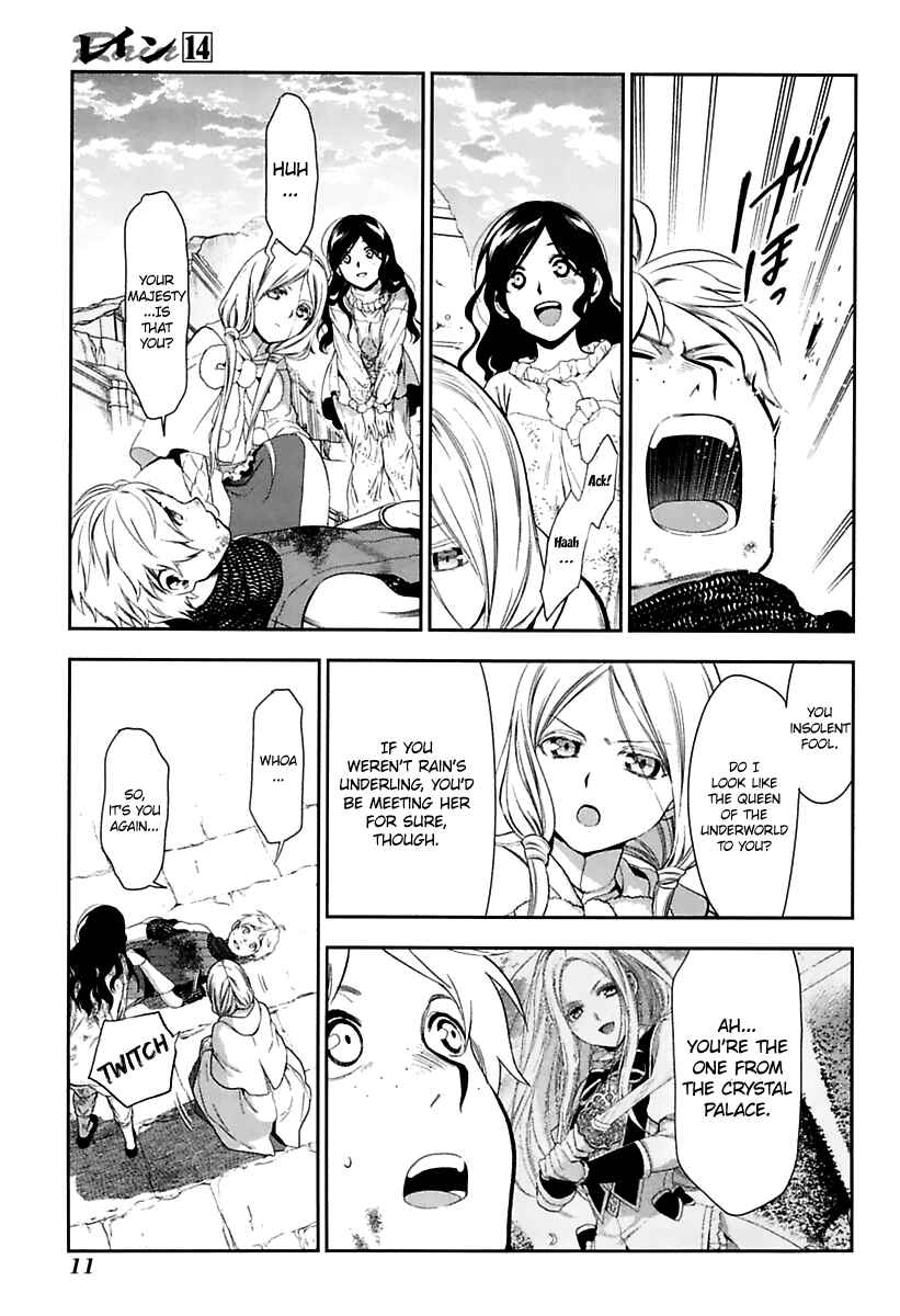 Chapter 72 - Page 12