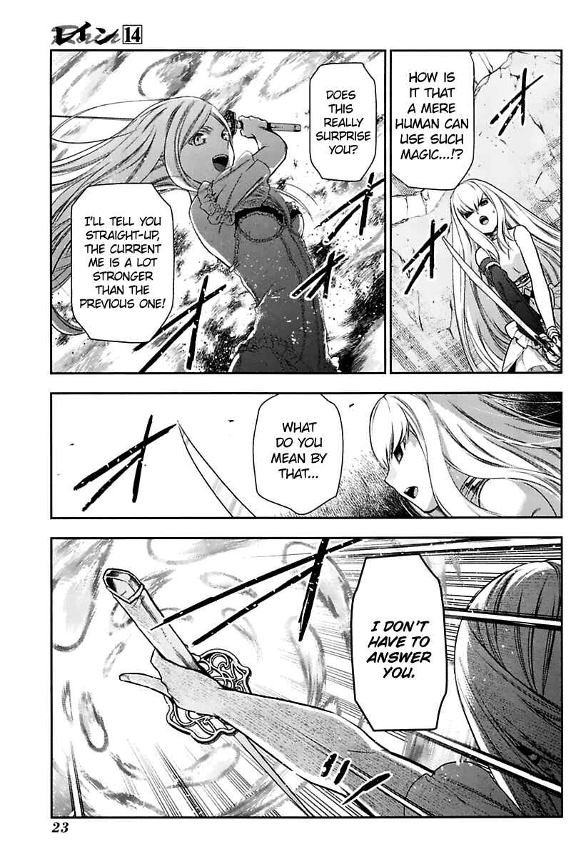 Chapter 72 - Page 24