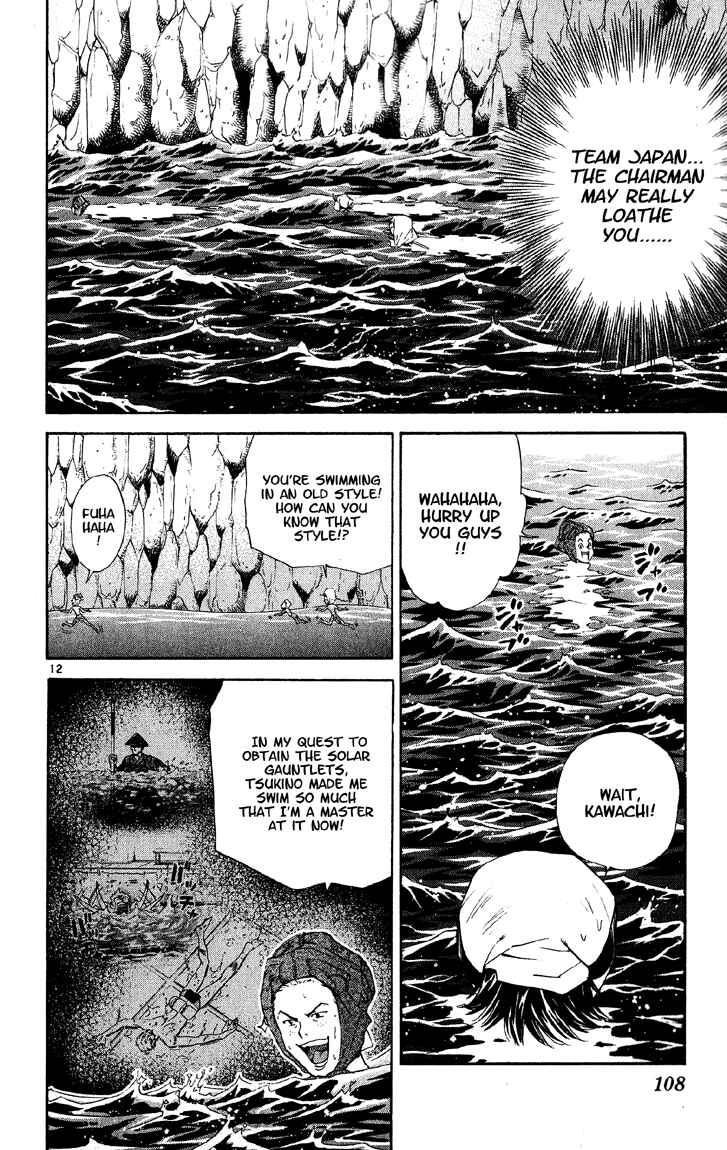 Chapter 74 - Page 12