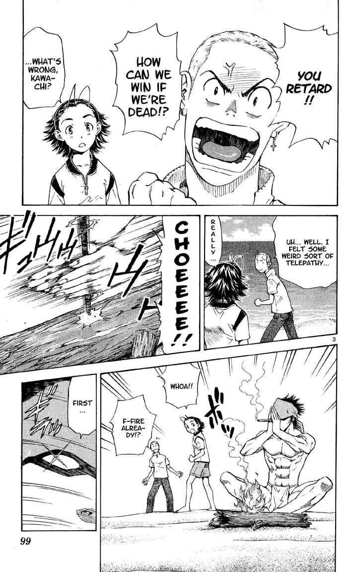 Chapter 74 - Page 3