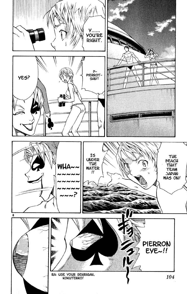 Chapter 74 - Page 8