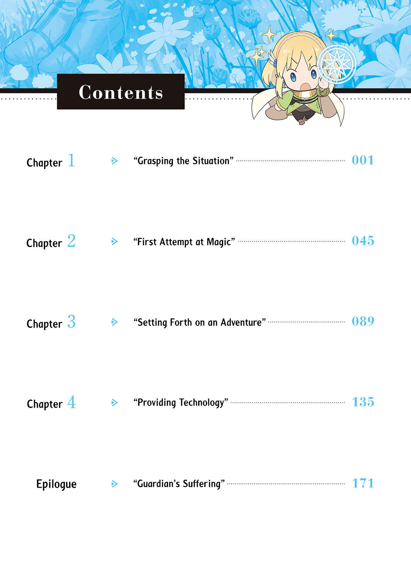 Chapter 1 - Page 4