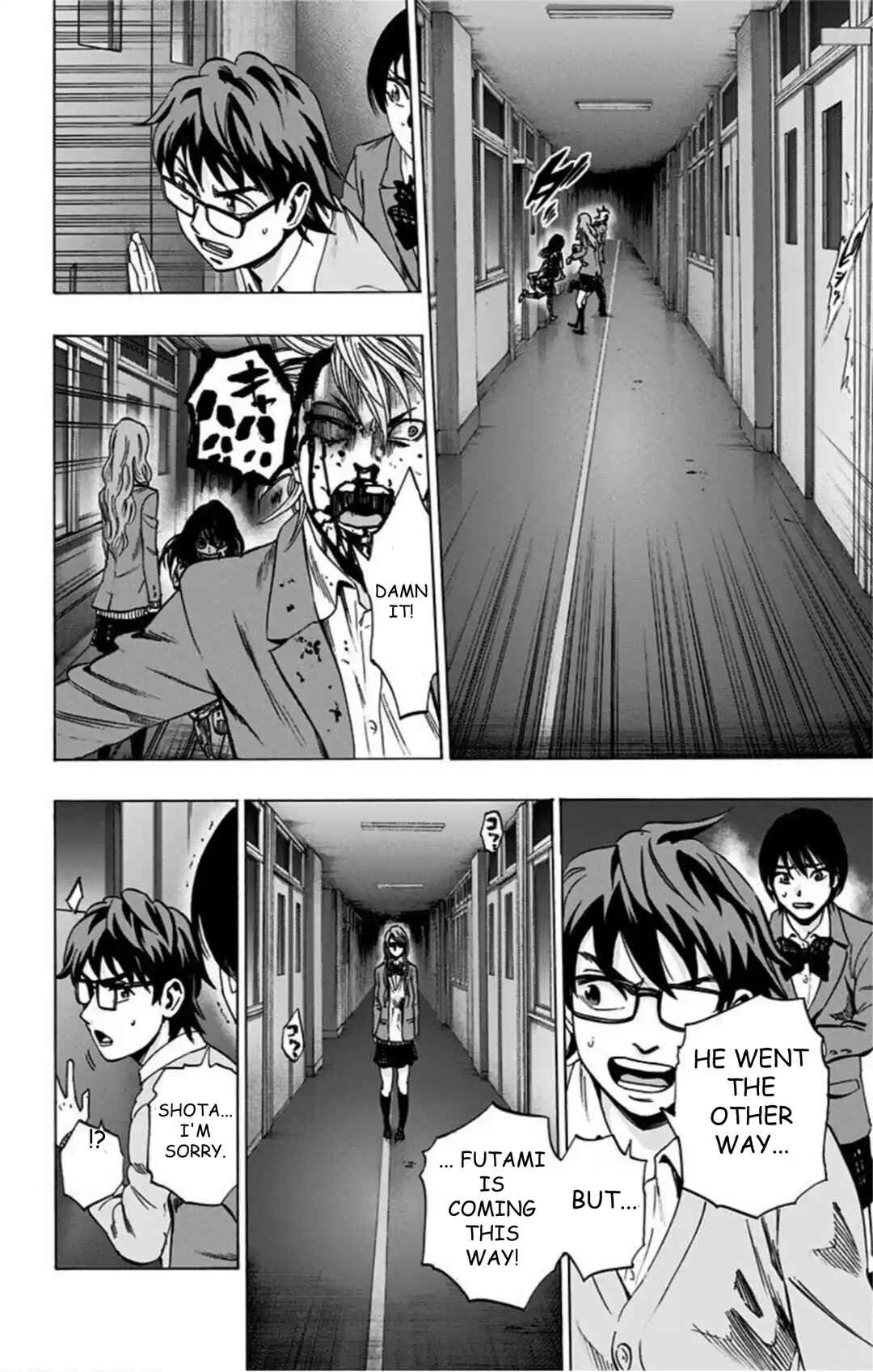 Chapter 76 - Page 6