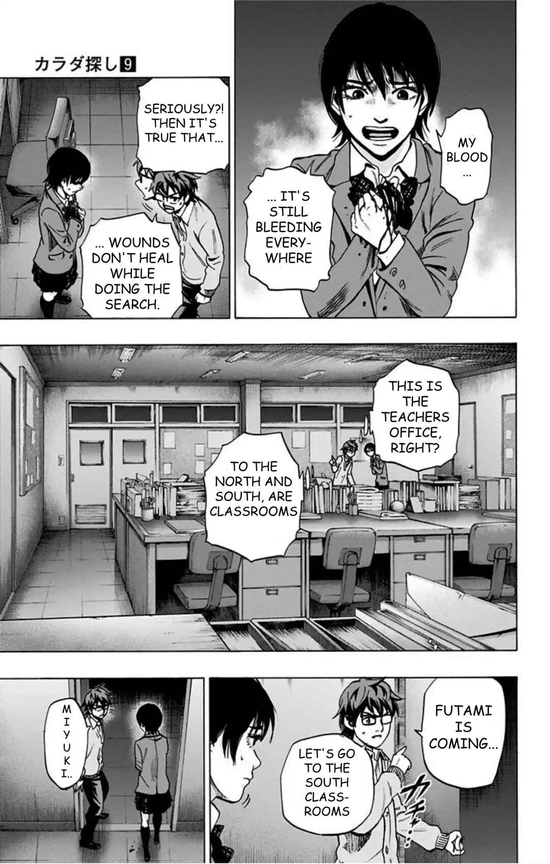 Chapter 76 - Page 7