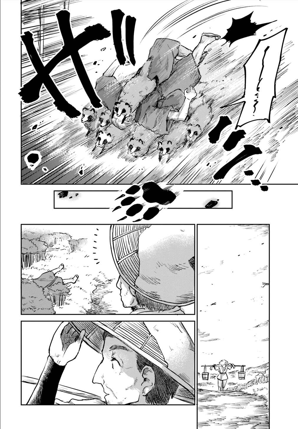 Chapter 12 - Page 10