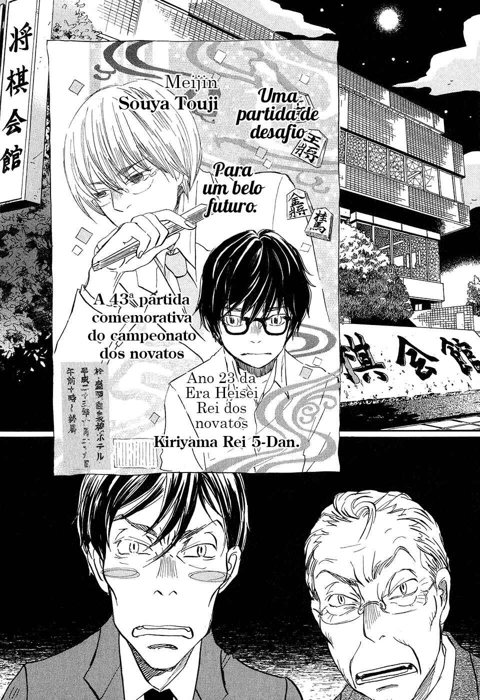 Chapter 72 - Page 3