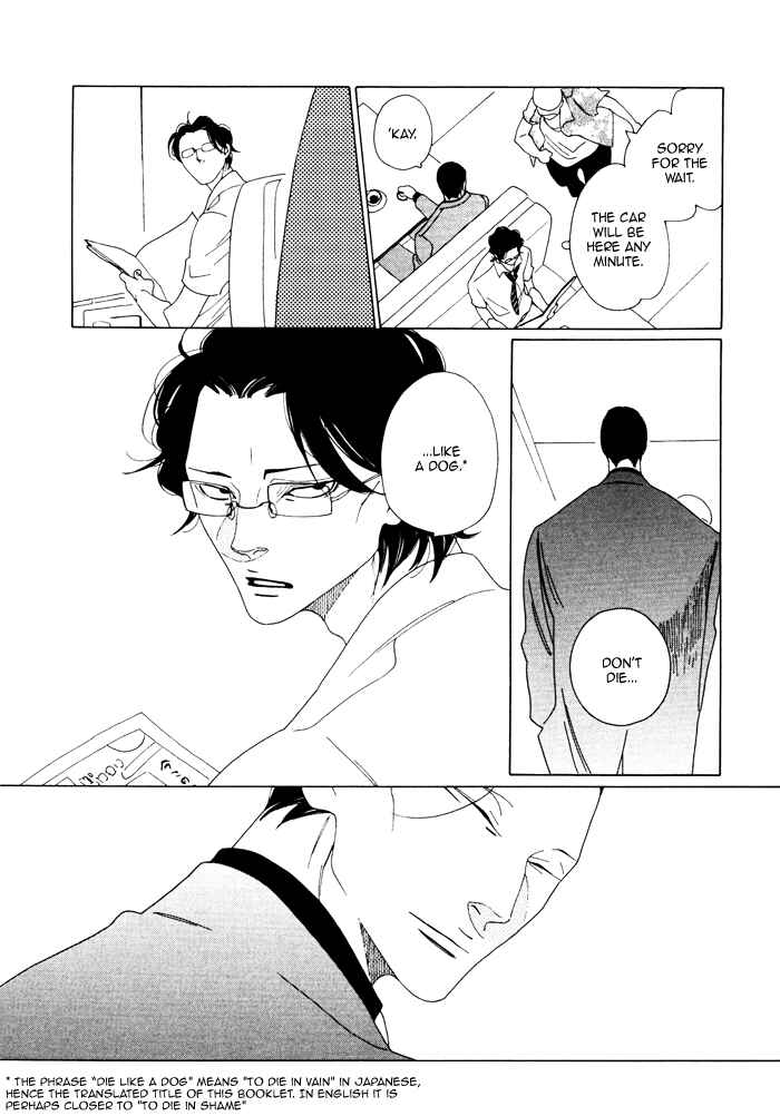 Chapter Drama CD Special Booklet - Page 9