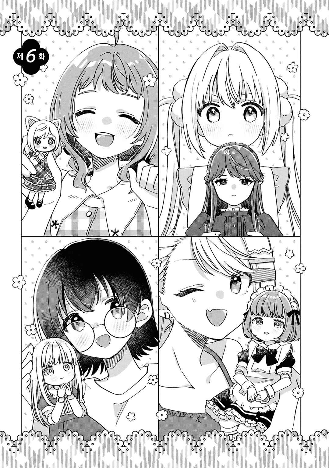 Chapter 6 - Page 1