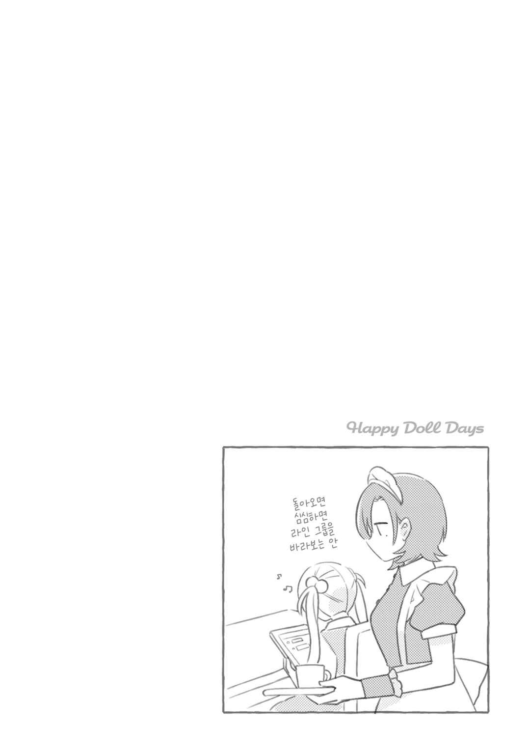Chapter 6 - Page 22