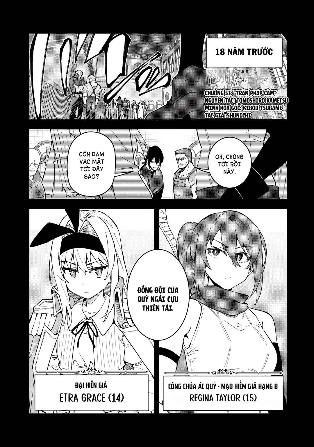 Chapter 53 - Page 2