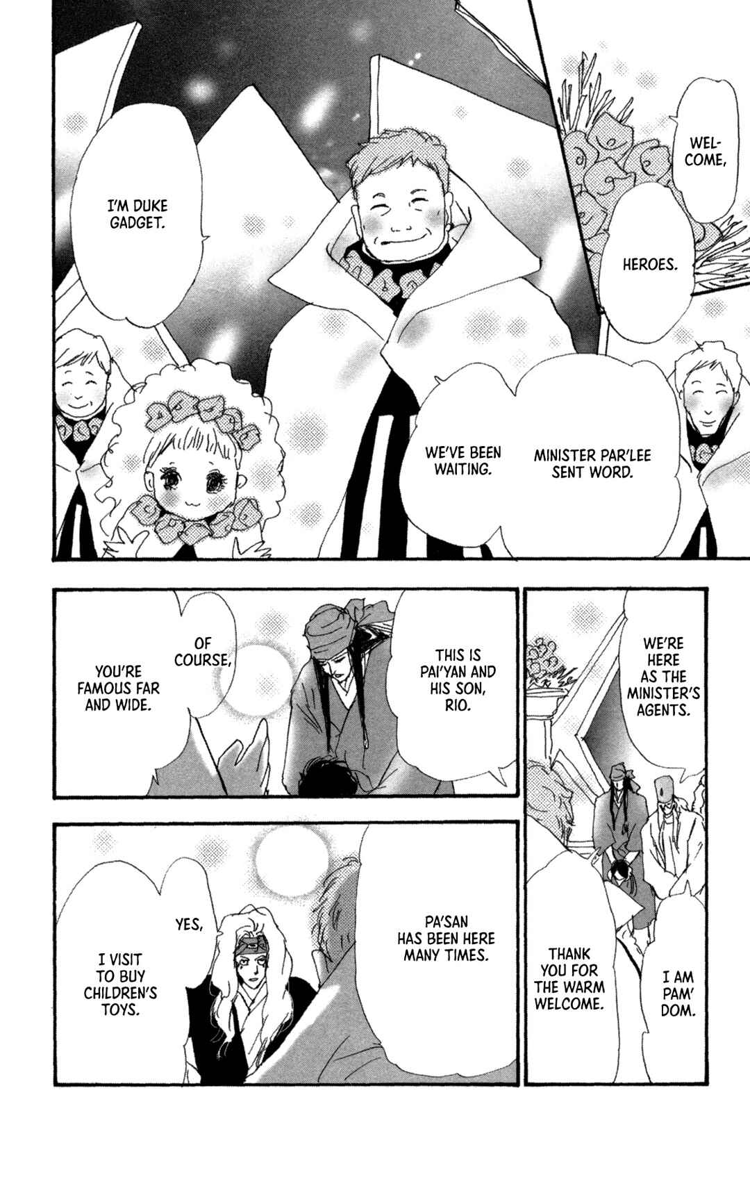 Chapter 39 - Page 43