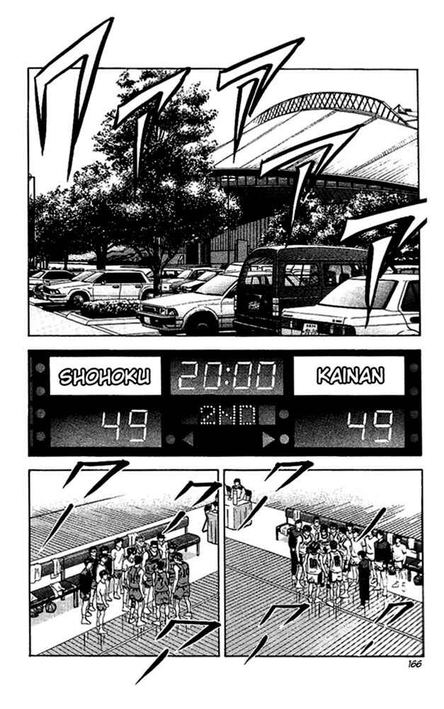 Chapter 116 - Page 2