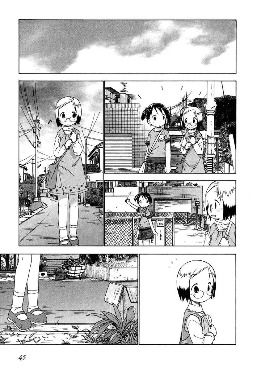 Chapter 33 - Page 3
