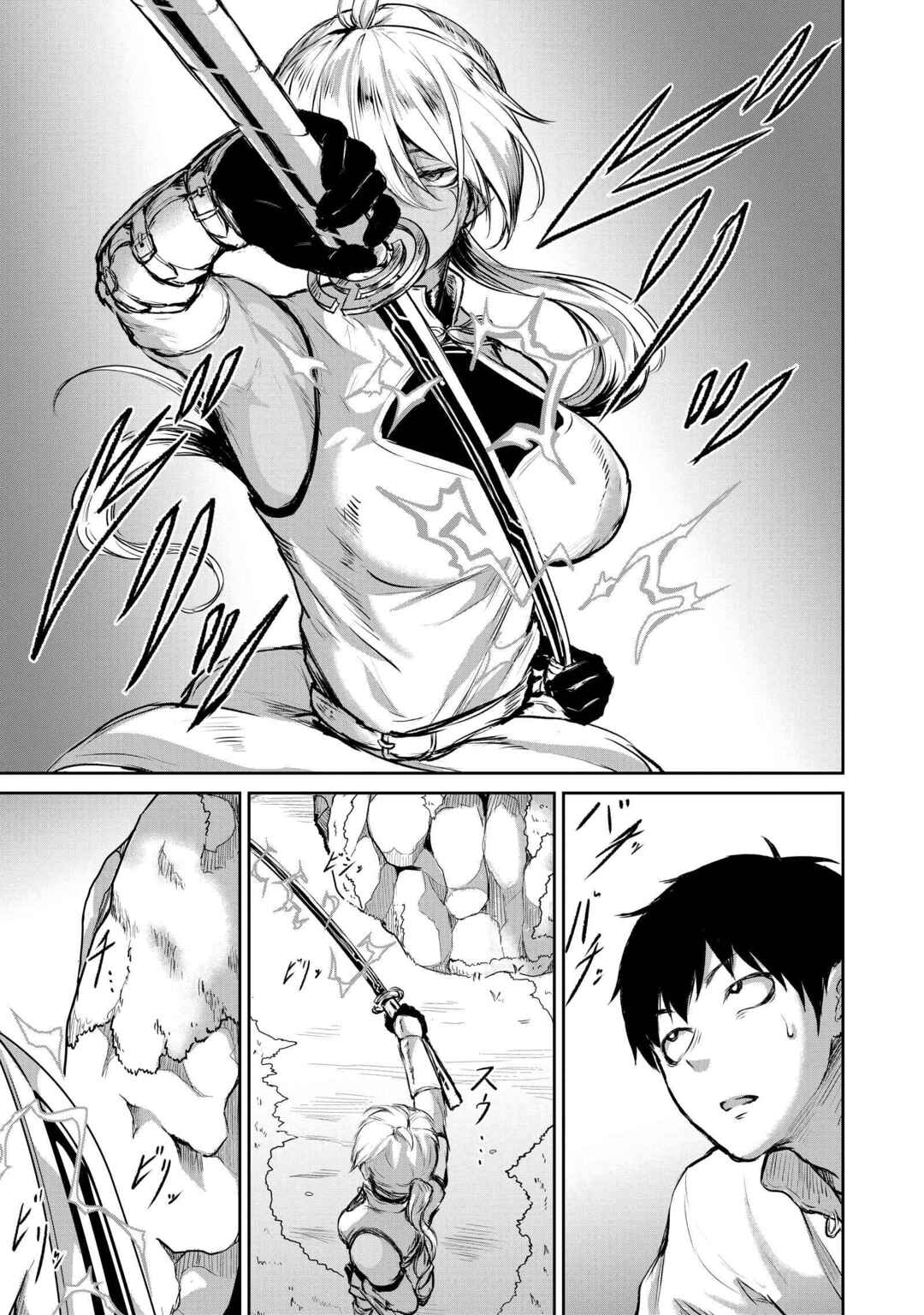 Chapter 5 - Page 7