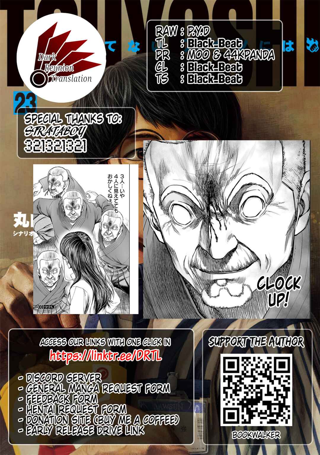 Chapter 243 - Page 13