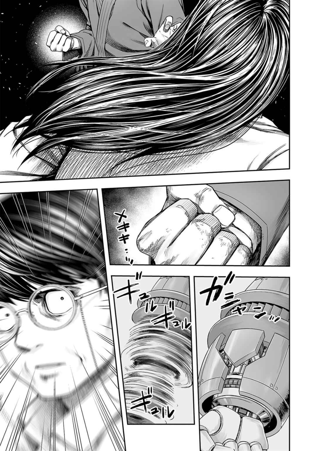 Chapter 243 - Page 4