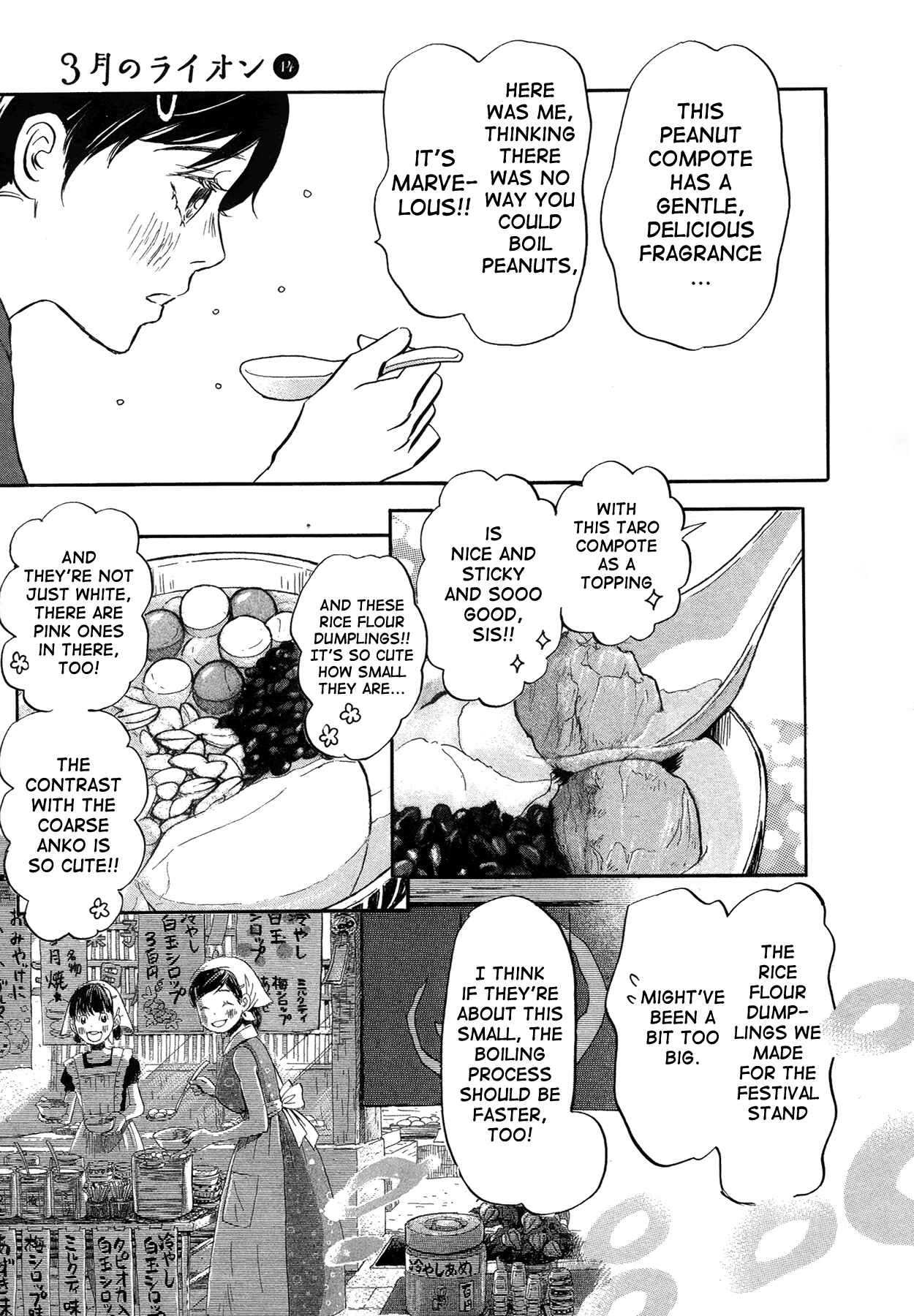 Chapter 141 - Page 3