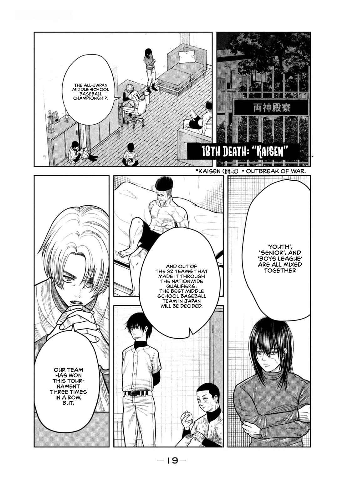 Chapter 18 - Page 1