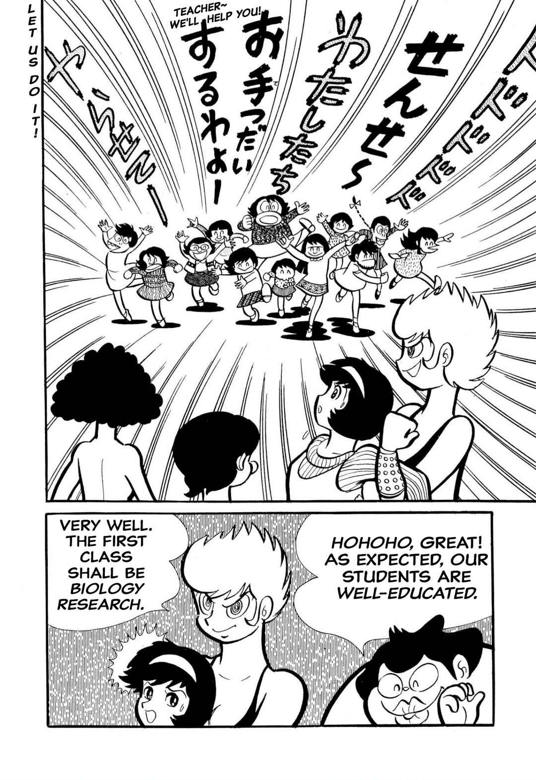 Chapter 50 - Page 14