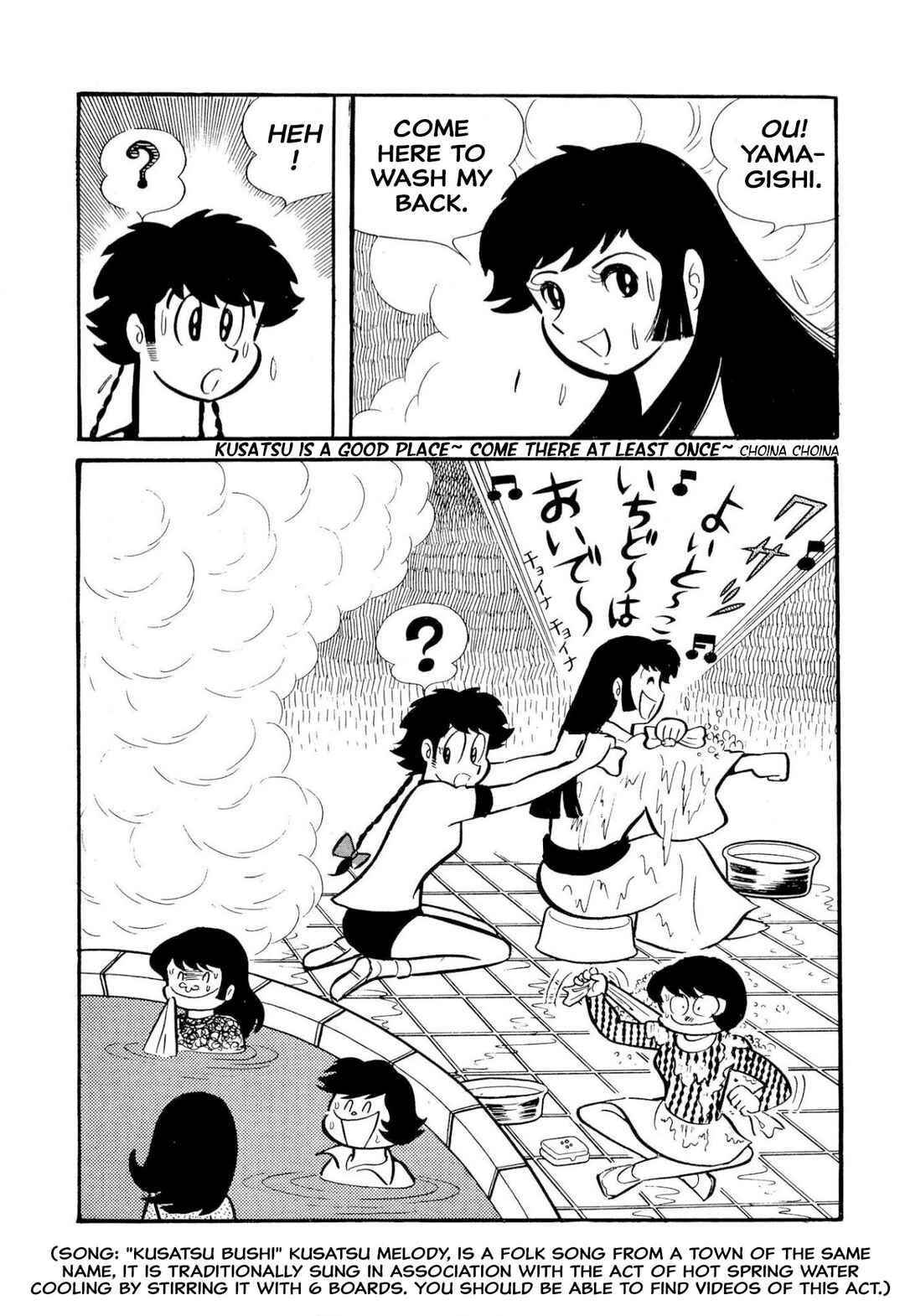 Chapter 50 - Page 69