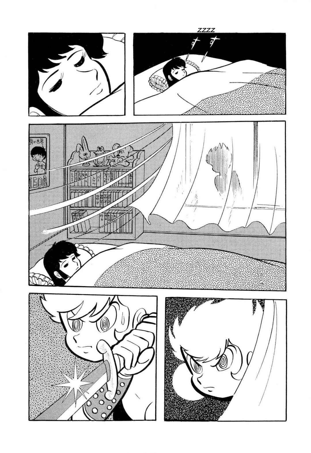 Chapter 50 - Page 81