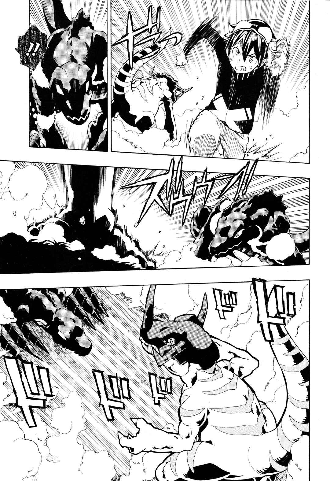 Chapter 5 - Page 4