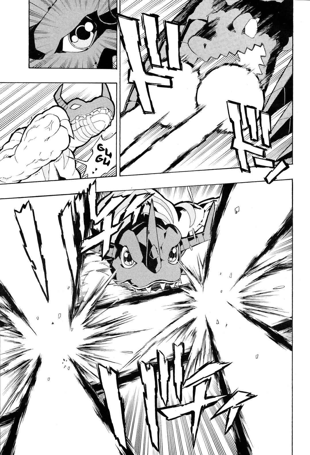 Chapter 5 - Page 6