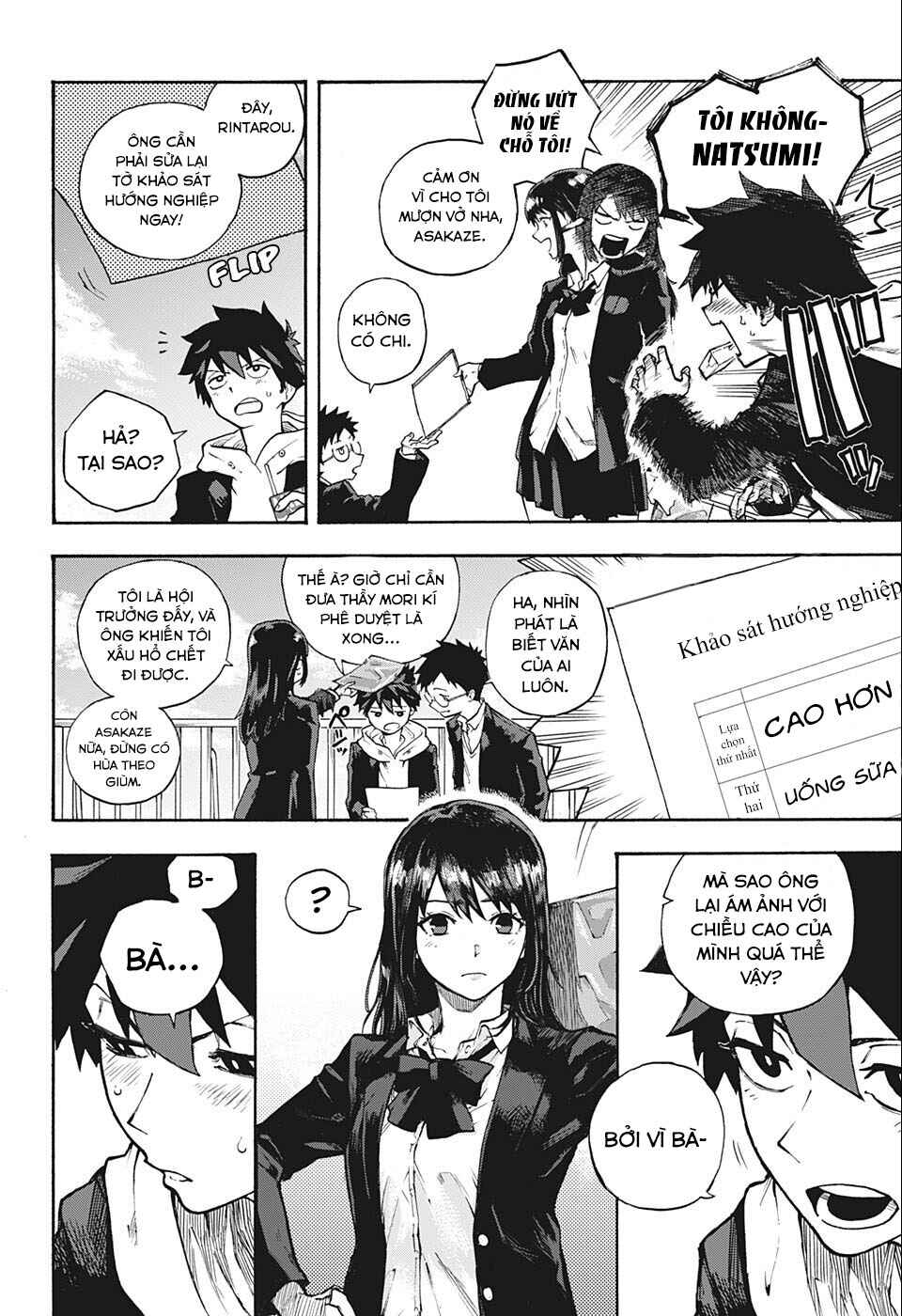 Chapter ? - Page 12