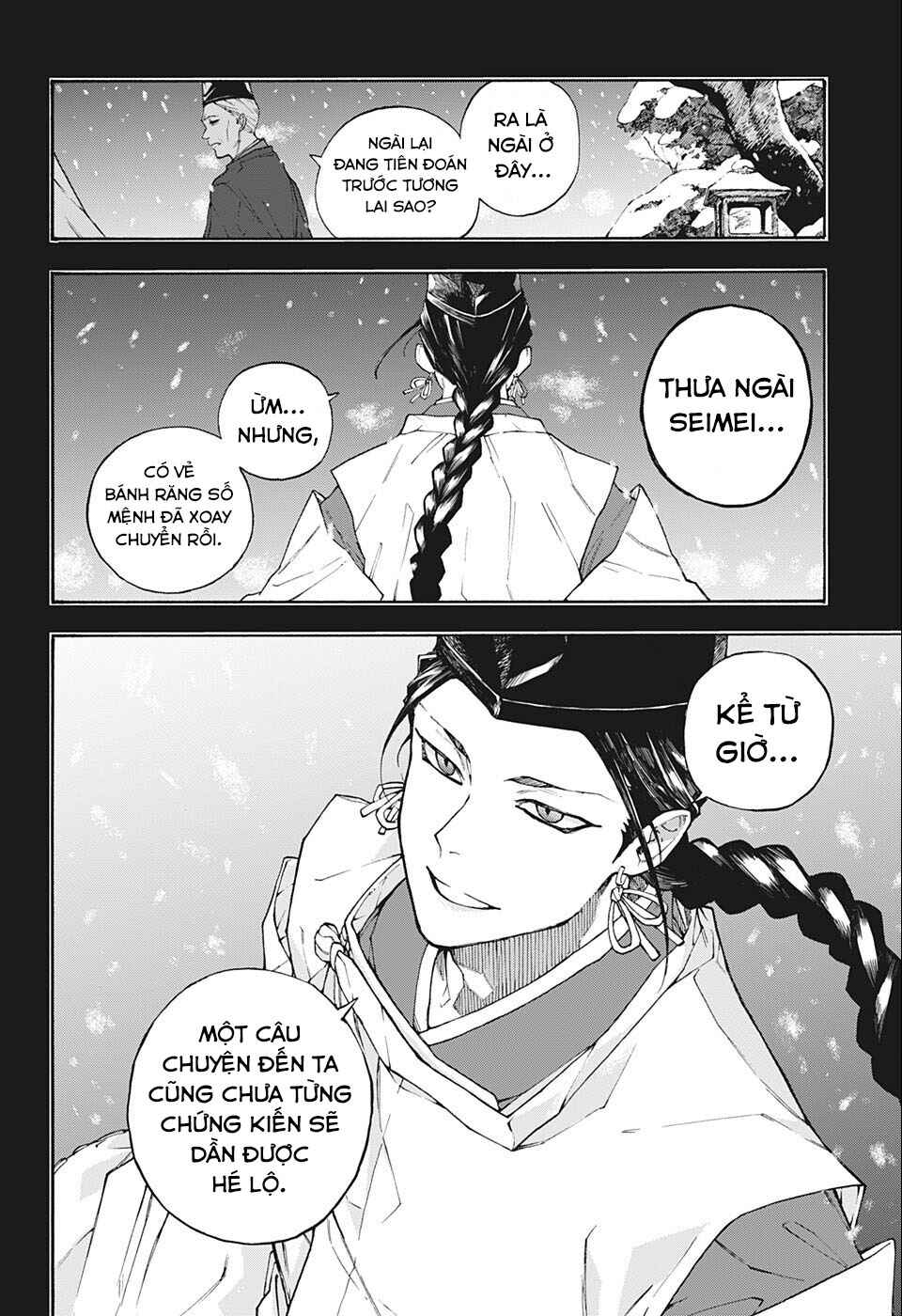 Chapter ? - Page 43