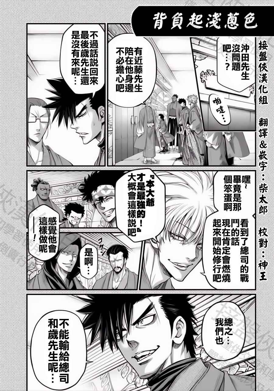 Chapter 97.5 - Page 1