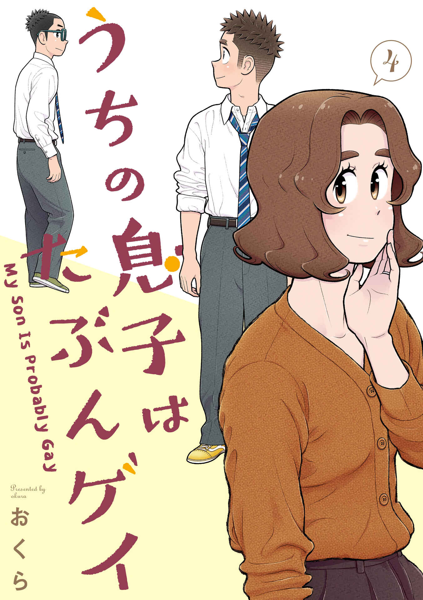 Chapter 64 - Page 1