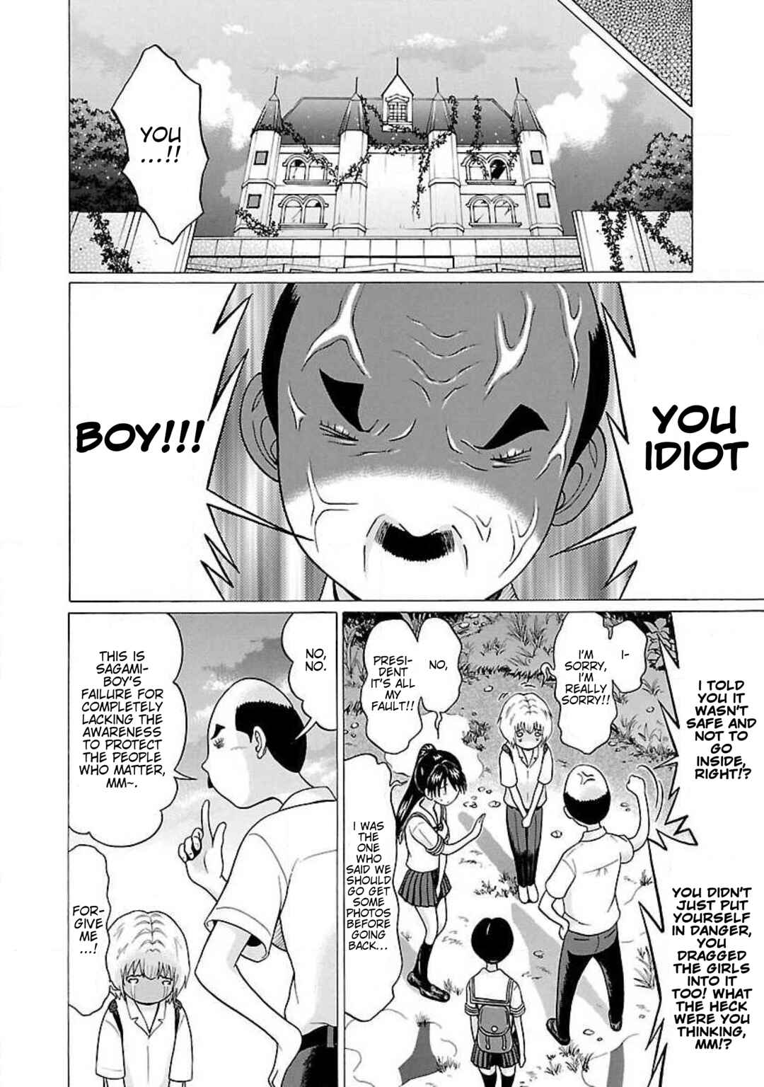 Chapter 43 - Page 14