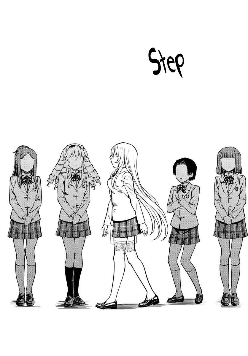 Chapter 1.2 - Page 23