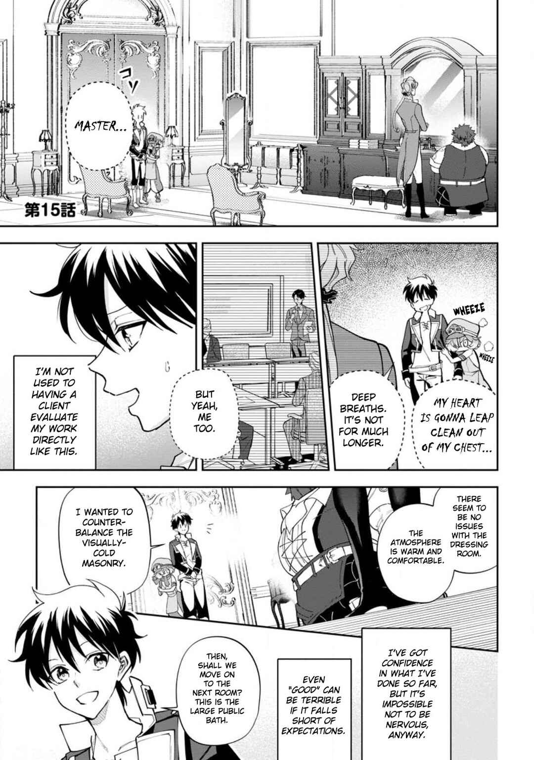 Chapter 15 - Page 1