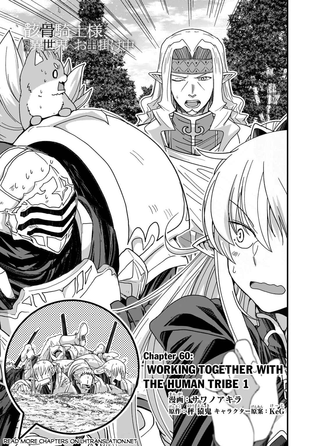 Chapter 60.1 - Page 2