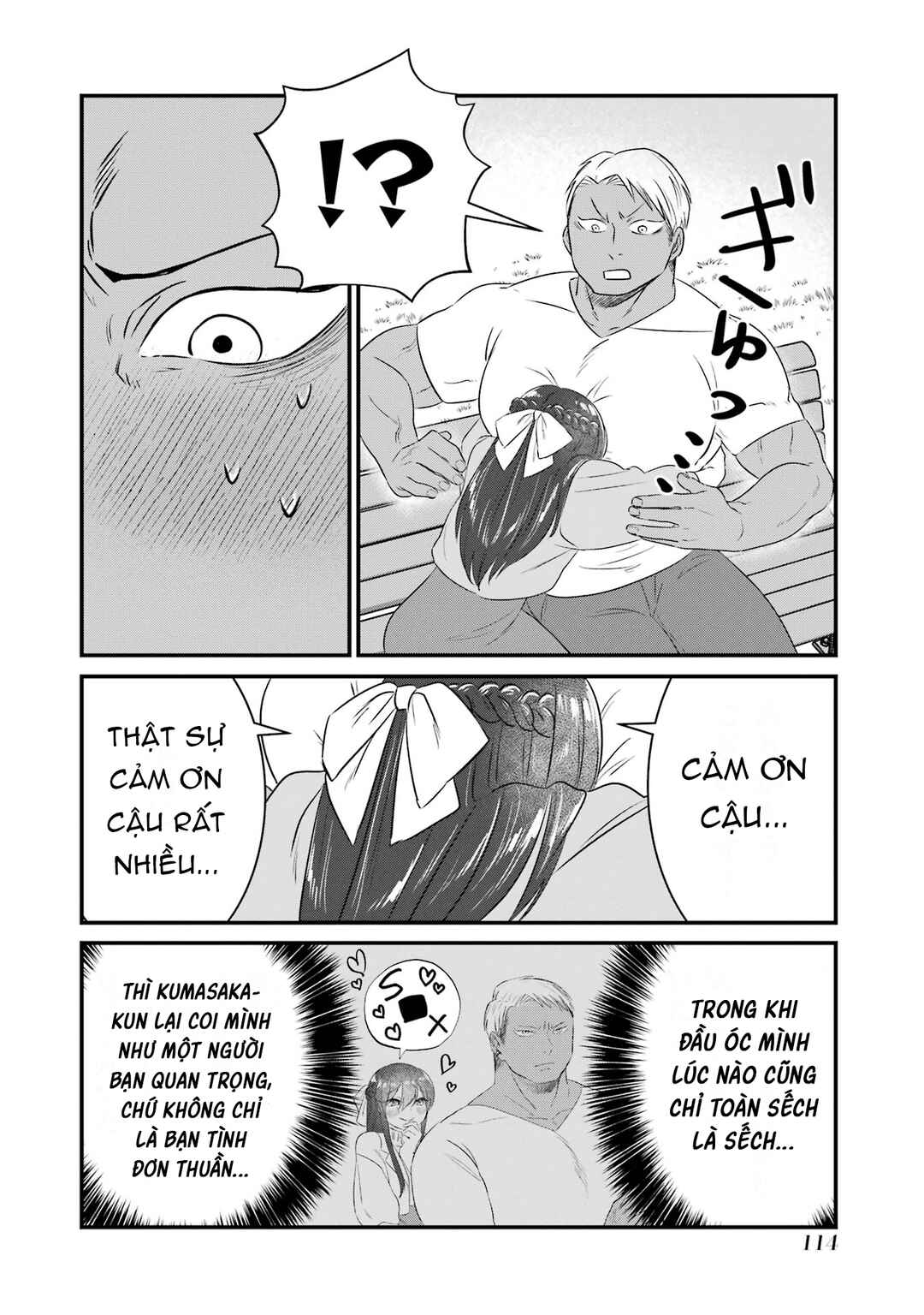 Chapter 6 - Page 17